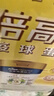 美素佳儿（Friso）皇家旺玥儿童营养奶粉3周岁以上儿童 800g*3罐 新老包材随机发货 实拍图