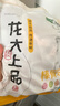 龙大肉食猪棒骨块2斤 ≥30%带肉率 免切猪筒骨猪肉 出口日本级大骨头烧烤 实拍图
