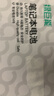 绿巨能（llano）适用联想ThinkPad T470 T480 A475 A485笔记本电池 01AV421 01AV489 SB10K97578电脑内置电池 实拍图