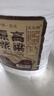 【东北小烧】关东御清香型纯粮食白酒2.5L/5L大桶装42/52/60/68度 52度 5L 1桶 纯粮酒 实拍图