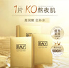 妆蕾（RAY）进口面膜美女士提亮白肤色修复暗沉补水保湿抗皱紧致抗衰老30片 实拍图