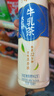 统一希蒂大红袍牛乳茶450ml*15瓶整箱奶茶（新旧款随机发货） 实拍图