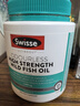 Swisse斯维诗高浓度深海无腥鱼油1500mg胶囊含omega-3 400粒/瓶熬夜胸闷 实拍图