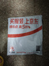 班尼路（Baleno）冰丝背心男夏季冰感无袖上衣男士网眼运动透气速干潮流痞帅坎肩 实拍图