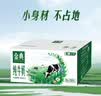 伊利【新鲜日期】金典纯牛奶整箱 200ml*12盒 3.6g乳蛋白礼盒装 2月 实拍图