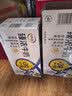 伊利臻浓牛奶 mini版臻浓125ml*20盒 咖啡搭档 端午礼盒装 实拍图
