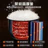 苏泊尔（SUPOR）【价保618】电饭煲4-5人4升大容量蓝钻厚釜家用智能多功能微压不粘电饭锅SF40FC871 实拍图