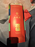 五粮液普五八代 世界杯联名浓香型白酒52度500mL双瓶官方授权 618 实拍图