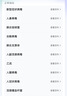 【标准版】呼吸道病毒细菌12联检京东到家快检上门取样咳嗽感冒发烧流感新冠甲流乙流肺炎核酸测试盒居家检测 实拍图