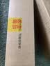 江小白52度千丘田礼盒装 500ml*2 礼盒双瓶装父亲节618端午送礼 实拍图