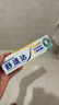 舒适达抗敏感专业修复Novamin技术 劲爽薄荷牙膏100g 新旧包装随机发 实拍图