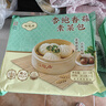陶陶居杏鲍香菇素菜包675g 共18个 广式早餐茶楼点心速冻半成品 实拍图