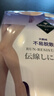 厚木Atsugi丝袜3双装天鹅绒日系素肌感细腻薄款连裤袜子打底袜女黑丝 323白晳纯米色 L-LL（身高155-170） 3双 实拍图