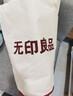 无印良品A类100%新疆棉花被子 单人学生春秋被芯5斤 150*200cm 实拍图