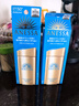 安热沙（Anessa）小金瓶防晒乳90ml*2双支装安耐晒防晒霜SPF50+【效期至27年2月】 实拍图