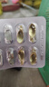 星鲨维生素d3滴剂30粒*5盒装儿童岁促钙吸收+碳酸钙d3咀嚼片青少年钙片儿童3-4-11-13-17岁助长高骨骼发育48粒 实拍图