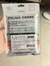 樱花（SAKURA）进口针管笔勾线笔PIGMA笔酷马中性笔签字笔绘图笔水笔礼物十支组合套装 XSDK-10P 实拍图