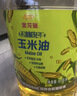 金龙鱼 食用油 非转基因 物理压榨玉米油6.18L（蕴含植物甾醇） 实拍图