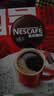 雀巢（Nestle）醇品速溶美式黑咖啡粉0糖0脂*健身燃减防困48包*1.8g 实拍图