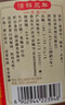 古越龙山清醇三年 半甜型 绍兴黄酒 500ml*6瓶 整箱装 实拍图