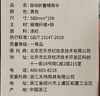 京东京造 黑武士 雨伞反向手动折叠伞太阳伞遮阳晴雨伞大号十骨23寸105CM 实拍图