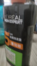 欧莱雅（LOREAL）【屈臣氏】欧莱雅洗发露洗发水洗头膏洗发膏新旧混发 男士去屑(炭爽去油) 700ml*1瓶 实拍图