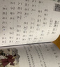 小学生必背古诗词文言文套装（共3册 含古诗词75+80首、古诗文同步训练及必背文言文） 全国语文教师热推的古诗词明星版本与文言文读练组合，掌握小学古诗词和小古文学习要点，初中文言学习衔接 实拍图