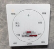 美的（Midea）风暖浴霸云帆系列暖风照明排气一体广角摆风速暖Y5 实拍图