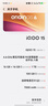 vivo iQOO15 国家补贴 第五代骁龙8至尊版 2K三星珠峰屏 电竞芯片Q3 7000mAh蓝海大电池 旗舰电竞手机 凌云 16GB 1TB 官方标配 实拍图