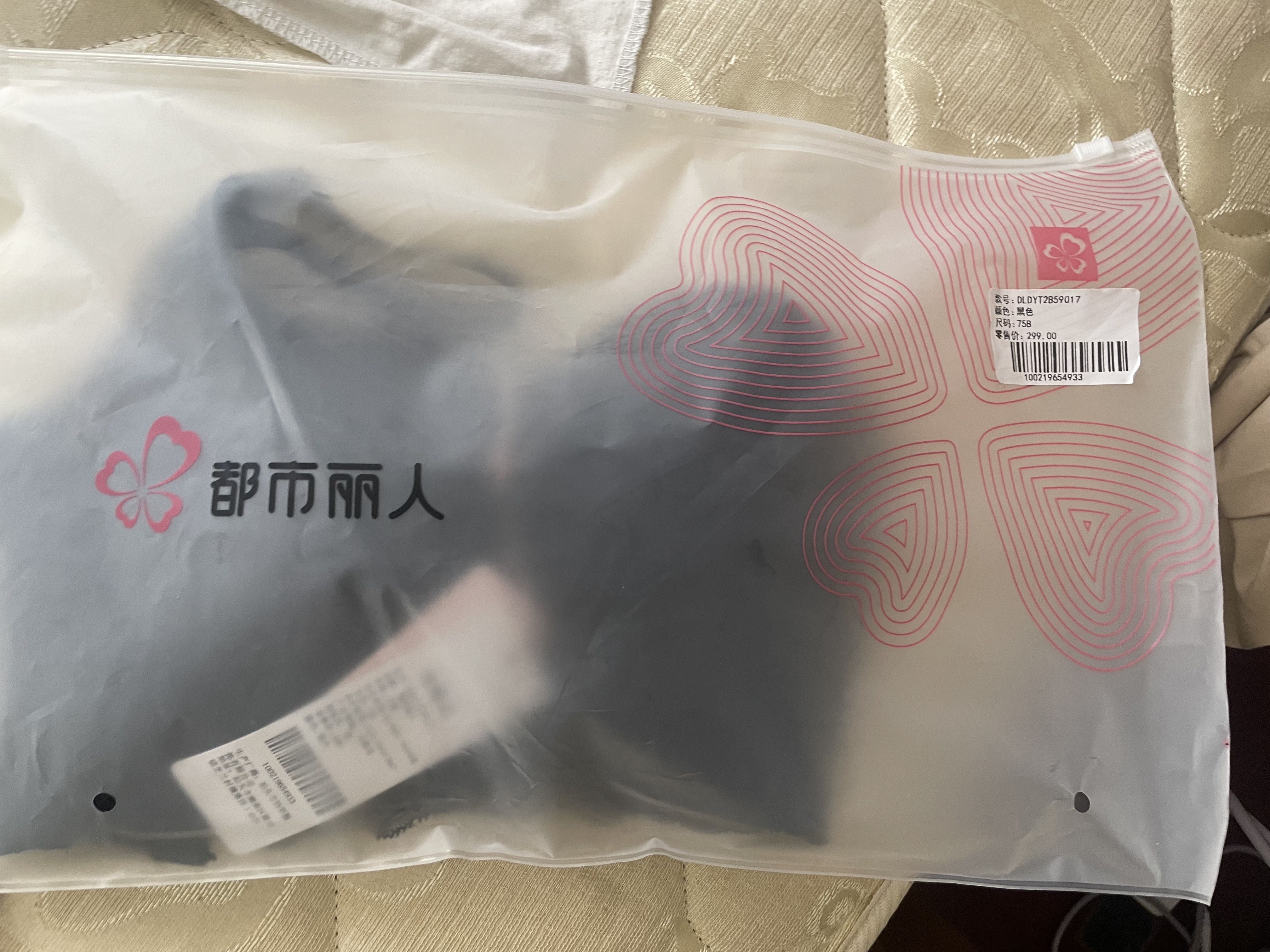 都市丽人【小胸聚拢】含桑蚕丝莫代尔内衣女士防下垂收副乳无钢圈蕾丝文胸 实拍图