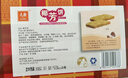 元朗 椰子味饼干 椰丝蓉好吃的休闲食品 代餐早餐小零食点心糕点160g 实拍图