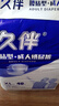 久伴成人纸尿裤加厚夜用款老年人用尿不湿腰贴式男女通用一次性隔尿垫 纸尿裤】XL40片【亲肤防漏】 实拍图