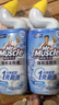 威猛先生（Mr Muscle）免刷洗 强效洁厕灵 洁厕剂 馥郁繁花型 马桶清洁 600gX2瓶 实拍图