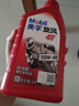 美孚（Mobil）美孚旋风4T 摩托车机油 四冲程摩托车机油 10W-40 SG级 1L 实拍图