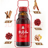 正官庄人参 红参液红参元100ml*10瓶 韩国原装进口 端午节礼品滋补品 实拍图