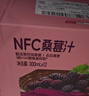 京东京造 100%NFC桑葚汁300ml*12纯鲜榨果汁原花青素果汁礼盒浆果 实拍图