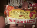 比比赞（BIBIZAN）蔓越莓曲奇饼干1200g早餐办公室零食饱腹代餐送礼休闲食品 实拍图