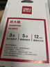 得力50mm高清手持阅读放大镜(带辅助放大镜)老人阅读高清地球仪配件放大镜 实拍图