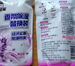 老管家薰衣草除湿袋230g*9可挂式干燥剂室内房间衣柜吸湿防霉防潮剂 实拍图