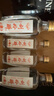 刘伶醉小润泉品鉴小酒52度50ml单瓶装618 实拍图