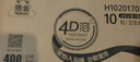 洁云卫生纸 加韧300张*10包 大规格压花抽纸厕纸平板纸厕所专用纸巾  实拍图