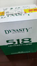 王朝（DYNASTY）518玫瑰香半干白葡萄酒750mL*6瓶整箱装红酒 实拍图