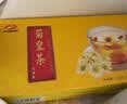 康美菊皇茶 中秋礼品礼盒送礼 菊花枸杞子胖大海甘草陈皮组合泡茶泡水 6.5g*20包/盒*1盒装【爆款回归 重磅升级】 实拍图