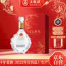 五粮液股份百鸟朝凤龙凤喜酒2022年52度浓香型白酒500ml*1瓶招待送礼酒 实拍图