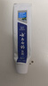 云南白药牙膏益生菌系列520套装 健齿护龈清新口气 洁净口腔4支装520g 实拍图