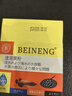 备能 日本黄粉鱼药烂身烂尾鱼用白点净水霉病头洞鱼缸专用杀菌药剂50g 实拍图
