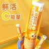 小葵花维生素C泡腾片(固体饮料)甜橙味80g 维C营养果味饮品(4g/片*20片) 实拍图