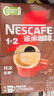 雀巢（Nestle）【樊振东同款】1+2特浓低糖*速溶咖啡三合一冲调饮品90条1170g 实拍图
