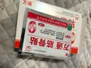 万通筋骨贴3盒30贴止痛膏贴颈椎病肩周炎腰肌劳损腰间盘突出关节疼痛 实拍图