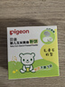 贝亲（Pigeon）爽身粉饼痱子粉婴儿专用宝宝新生儿童不含滑石粉30g 实拍图